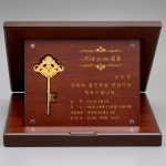 교수님댁마전열쇠 | 순금999 GB05 순금열쇠 교수님 공로패 7.5g(순금 별도) 퇴임패 골드키 감사패 기념패 : 벽시계