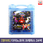 하나로문구.영아트 | 영아트 다이노코어 크레파스 24색 : 문구코너 오피스
