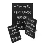 블랙칠판보드 가격표 안내판 메뉴판 소 10 x 13.5cm : MQ201LAB