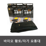 씨에스유통(주)다이소복대2점 | CS베리아 바이오 황토 요통대 허리보호대 복대 S~XXL : 피오랑