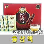 홍삼액(100ml 50포) - 국내산 : 청명약초