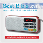 New효도라디오+SD카드_베스트바이블러브8G/전자성경/새찬송가/복음성가예수사랑/오디오성경/베스트찬송가 : 더지엠컴퍼니