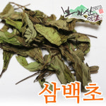 보현산청정약초영농조합법인식품사업부 | 삼백초 국내산 300g,600g : 보현산청정약초