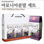 아로니아 스틱세트(3통) 선물 셋트 건강 세트 분말 가루 (아로니아분말 2g×50ea×3box) 냉동 가루 원액 즙 폴란드 생 : 헬로파인