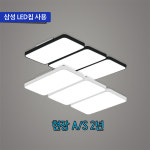 (유)뉴스위트몰 | LED 뉴스위트 150W 거실 6등 : 모든조명