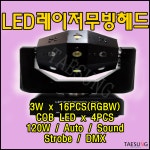 7090빨강풍선퓨전노래방 | LED레이저무빙헤드/스피닝조명/줌바댄스조명/락볼링조명/노래방조명/Laser led moving/롤러장조명/펍조명/PUB조명/퓨전포차조명...