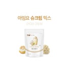아임요 슈크림믹스 1kg : 콩스톨