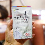 나래농장 홍삼즙 내몸에착한홍삼 홍삼진액 30포 : 삿갓유통 SGMARKET