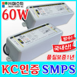 에스피 LED 파워/SMPS 30W,60W,70W/간판 LED모듈/LED 컨버터/방수/LED SMPS간판자재총판/토탈싸인/극성파워/led파워/경관조명자재...