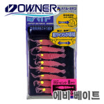 오너 아지 에비베이트 AB-01 새우베이트 볼락웜송어웜 : 다솔낚시분당