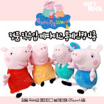 주식회사 디오슨(4종) - 화성시 | 정품 직수입 페파피그 봉제인형 25cm 4종 : 주식회사 기프트앤돌