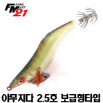 쎄다 야무지다 2.5호 보급형에기 무늬 한치 오모리그 : 피싱마트21