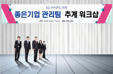 워크샵 행사 체육대회 세미나 산악회 모임 06 : 디자인레드