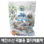 종순호(해물아저씨) | 코스트코 예인수산 국물용 멸치해물팩 17g x 30 다시팩 국물티백 : 코코아저씨