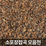 미다스몰천상지사 | 국산 메밀 500G : 미다스몰0