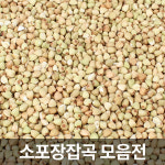 미다스몰천상지사 | 수입산 메밀쌀 500G : 미다스몰0