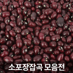 미다스몰천상지사 | 수입산 밤양대 1KG : 미다스몰0