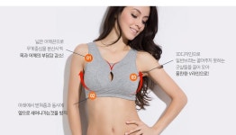 ARITAM 수면브라 가슴모아주는브라 : 아리탐