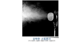(주)은성전기 실버스티머 SR-5000 은성스팀다리미 최신형업그래이드상품 정품 스티머 : 씨에치테크