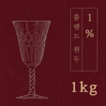주식회사 일프로랩(1 PRO LAB) | 맛있는 에스프레소 1% 일프로커피 블랜드 원두 커피 1kg : 일산커피공장
