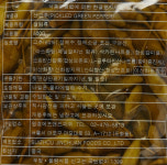 남국 후레쉬 푸드 | 남국 산고추 500g / 고추 절임 원효 야산초 : 푸드모아