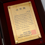 교수님댁마전열쇠 | 순금999 YM02 순금열쇠 교수님 공로패 3.75g(순금별도) 퇴임패 골드키 감사패 기념패 : 벽시계