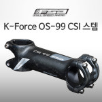 스템포스(STEMFORCE) | FSA K-Force OS-99 CSI Stem K-포스 OS-99 CSI 스템 : 헬로벨로