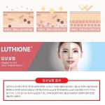 박소연스킨케어백옥생화장품 | 루치온 비타민저자극스킨토너 화이트닝미백케어화장품추천 : 리더스뷰