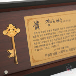 교수님댁마전열쇠 | 순금999 GB23 순금열쇠 재직기념패 퇴임패 3.75g(순금 별도) 공로패 교수님상패 : 벽시계
