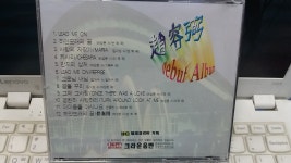 조용필 데뷰앨범 미개봉CD : 종로음악사