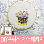 노라프랑스자수 | DIY프랑스자수 꽃과 나비 : 302호