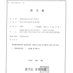 주식회사 정성푸드 기장정육백화점 | 브라질산 닭다리살 정육 : 하나푸드주식회사