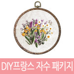 노라프랑스자수 | DIY프랑스자수 들꽃 모음1 : 302호