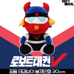 시브이주식회사 | 정품 태권브이 봉제인형 30cm : 주식회사 기프트앤돌