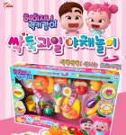똘똘이네과일야채 | 헤이지니 싹둑 과일 야채놀이 자르기 주방놀이 : The 싼몰