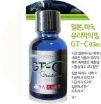 킹HS글라스광택코팅 | GTC 유리막코팅제 전문가용 글라스코팅 무기질60% 25ml 산업용 : 광택재료방