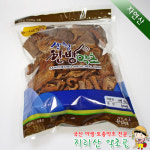 자연산 유근피 (특품) 500g 왕느릅나무 뿌리껍질 : 지리산 약초골