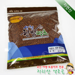 자연산 달맞이씨앗 300g 월견자 : 지리산 약초골
