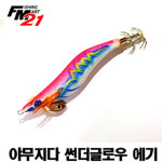 야무지다 썬더글로우 에기 3.5호 쉘로우타입 4개 구매시 1개 증정(랜덤) : 피싱마트21