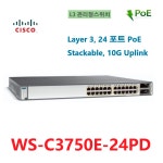 시스코 WS-C3750E-24PD L3/24포트/PoE/기가 스위칭허브 : 마이다스코리아