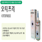 오티솔루션이엔지 | 베토퀴놀 오티프리 이어 솔루션 반려동물 귀세정제 60ml : 도기의만찬