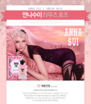 안나수이 라무르 로즈 오드뚜왈렛 EDT 30ml : 자퓸