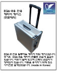 EQ6 R, PRO, GT 전용 알루미늄 케이스(케리어 타입) : 스텔라에떼