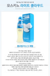 모스키노 라이트 클라우드 오드뚜왈렛 EDT 50ml : 자퓸