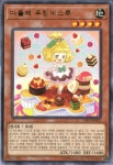 살롱 헬루아 | 마돌체푸팅세스루 (SAST-KR023) Rare 한글판 유희왕 : TCG마트