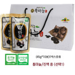 에이펙셀나노칼슘송파지점 - 송파구 올림픽로35가길 11 | 한국칼슘왕 나노칼슘 에이펙셀 2개월분 + 유기농흑마늘진액 또는 식이유황,골다공증 발생 위험 감소에 도움 : 나노한국칼슘왕
