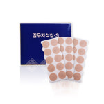 길우 자석침-S 40개입 원형패치 : 라이프샵
