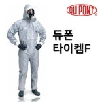 듀폰 타이켐F 보호복 원피스 L : 주식회사 에스피테크