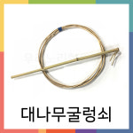 대나무 굴렁쇠 : 우리노리 협동조합