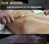 아루어스파(슬리밍고 개포점) | 바디웍 슬리밍케어 : 카라에스테틱경성대점